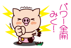 I am Miku ! sticker #15632371