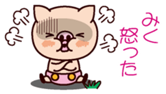 I am Miku ! sticker #15632372