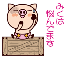 I am Miku ! sticker #15632374