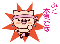 I am Miku ! sticker #15632375