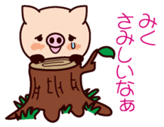 I am Miku ! sticker #15632376