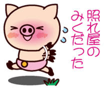 I am Miku ! sticker #15632377