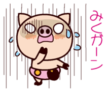 I am Miku ! sticker #15632379