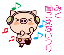 I am Miku ! sticker #15632382