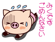 I am Miku ! sticker #15632383