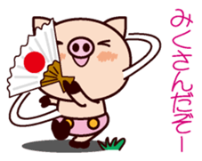 I am Miku ! sticker #15632384