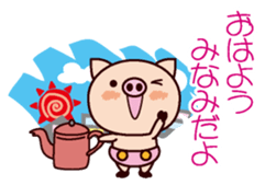 I am Minami ! sticker #15632602