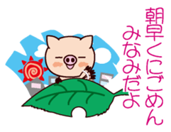 I am Minami ! sticker #15632603