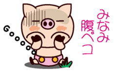 I am Minami ! sticker #15632604