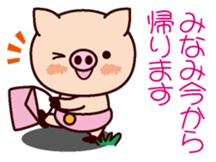 I am Minami ! sticker #15632605