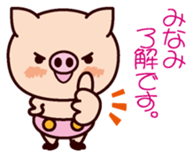 I am Minami ! sticker #15632606