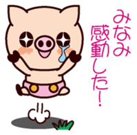 I am Minami ! sticker #15632607