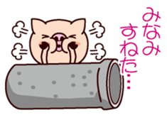 I am Minami ! sticker #15632608