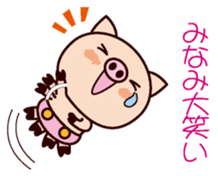 I am Minami ! sticker #15632613