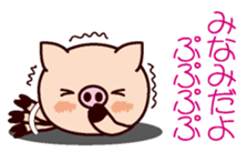 I am Minami ! sticker #15632614