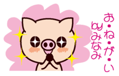 I am Minami ! sticker #15632616