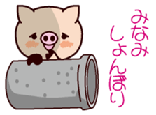I am Minami ! sticker #15632617