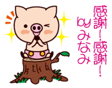 I am Minami ! sticker #15632619