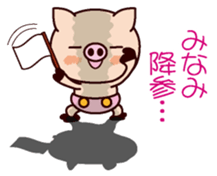 I am Minami ! sticker #15632621