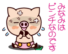 I am Minami ! sticker #15632622