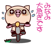 I am Minami ! sticker #15632623