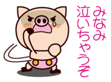 I am Minami ! sticker #15632624