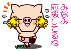 I am Minami ! sticker #15632625