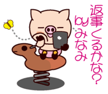 I am Minami ! sticker #15632626