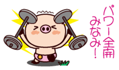 I am Minami ! sticker #15632627