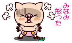 I am Minami ! sticker #15632628