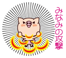 I am Minami ! sticker #15632629