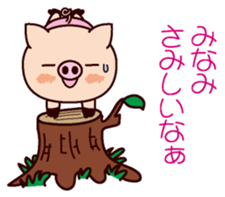 I am Minami ! sticker #15632632