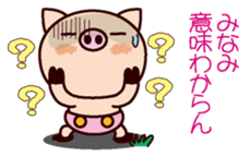 I am Minami ! sticker #15632634