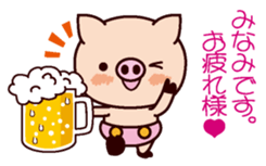 I am Minami ! sticker #15632637