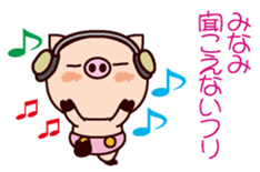 I am Minami ! sticker #15632638