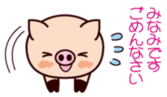 I am Minami ! sticker #15632639