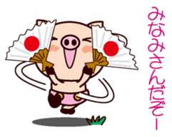 I am Minami ! sticker #15632640