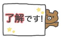 The character is big!! sticker #15632643