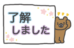 The character is big!! sticker #15632644