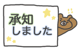 The character is big!! sticker #15632645