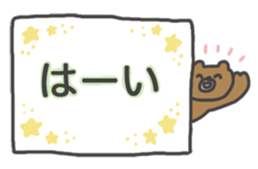 The character is big!! sticker #15632646