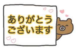 The character is big!! sticker #15632648