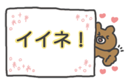 The character is big!! sticker #15632649