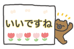 The character is big!! sticker #15632650