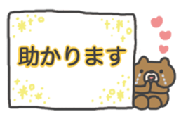 The character is big!! sticker #15632652