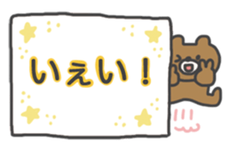 The character is big!! sticker #15632654