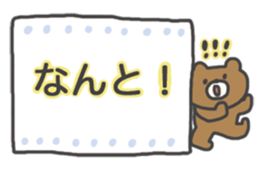 The character is big!! sticker #15632655