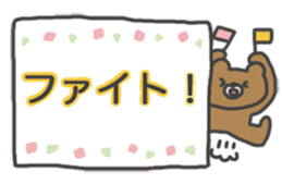 The character is big!! sticker #15632656