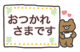 The character is big!! sticker #15632658