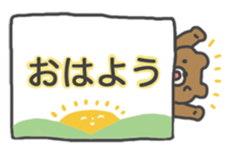 The character is big!! sticker #15632659